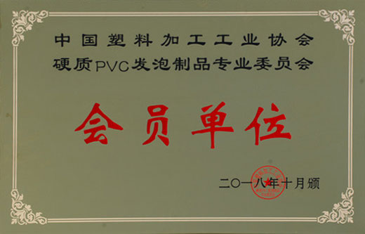 榮譽(yù)證書